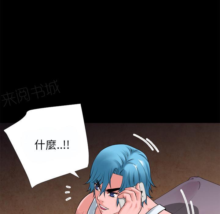 第42话 塞入77