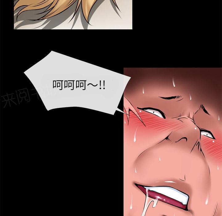 第43话 优秀14