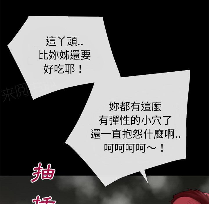 第43话 优秀17