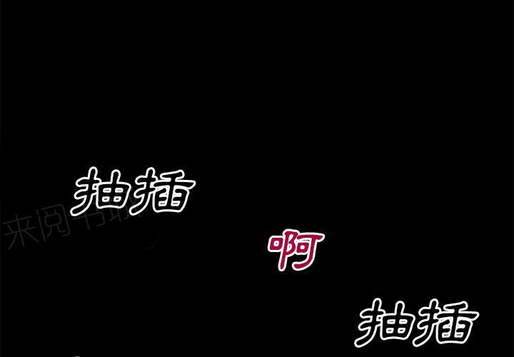 第43话 优秀2
