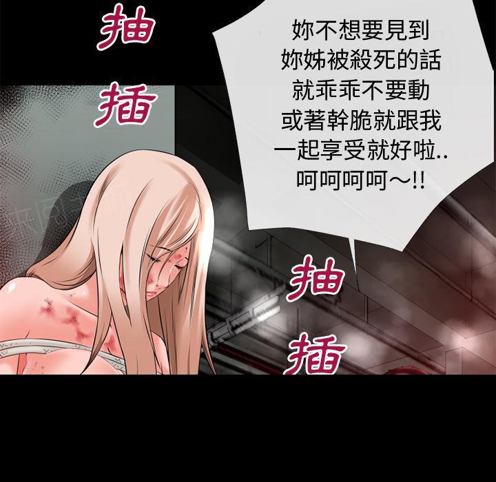 第43话 优秀20