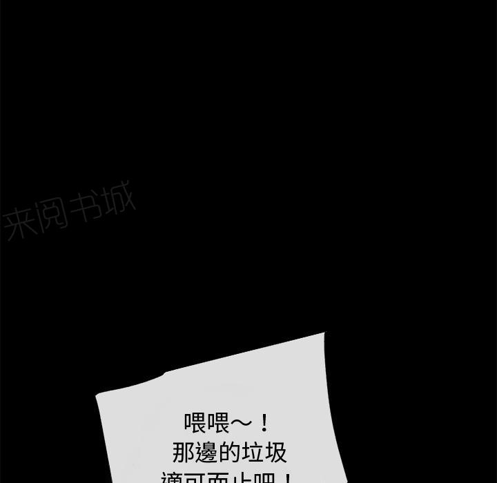 第43话 优秀21