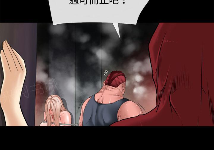 第43话 优秀22