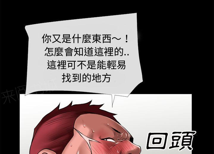 第43话 优秀23