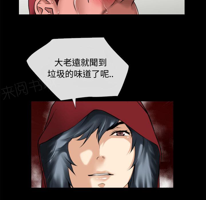 第43话 优秀24