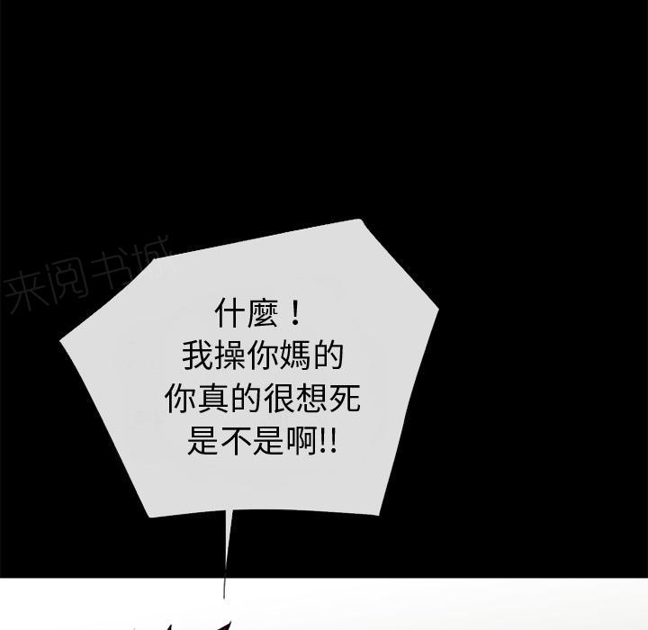 第43话 优秀25
