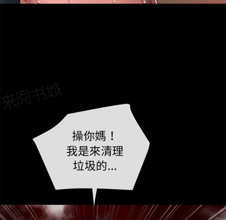 第43话 优秀27