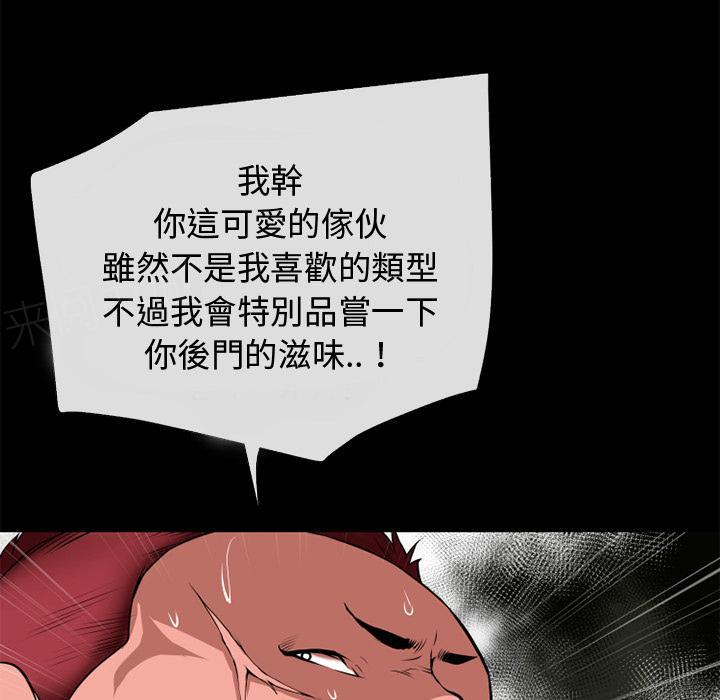 第43话 优秀30