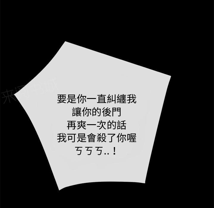 第43话 优秀32