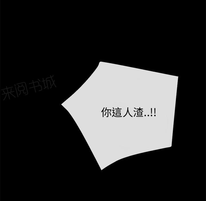 第43话 优秀33