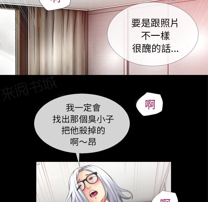 第43话 优秀37