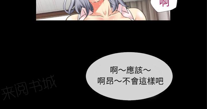 第43话 优秀38