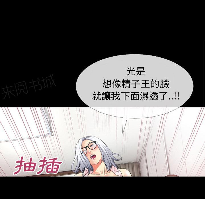 第43话 优秀39