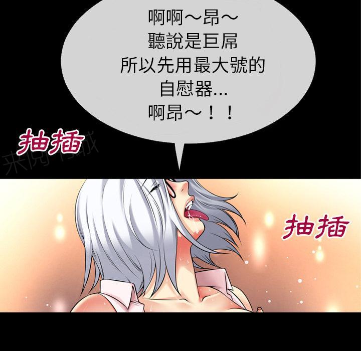 第43话 优秀41