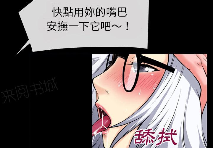 第44话 激斗1