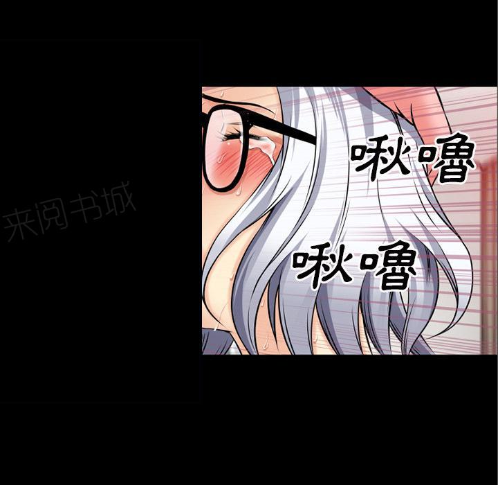 第44话 激斗10