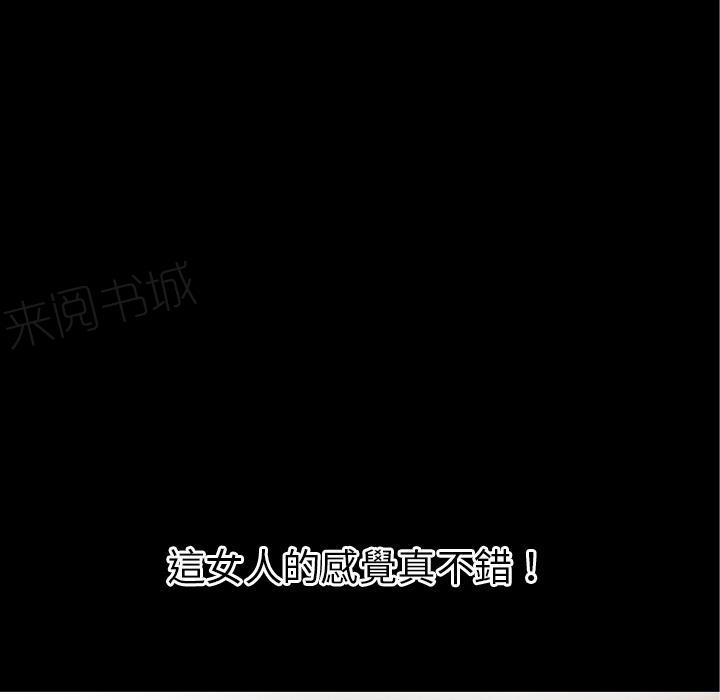 第44话 激斗11