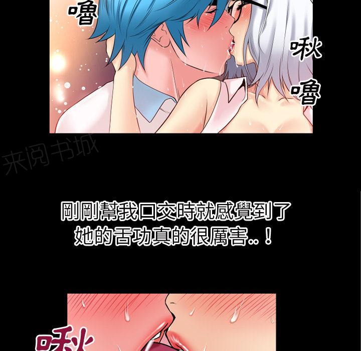 第44话 激斗16