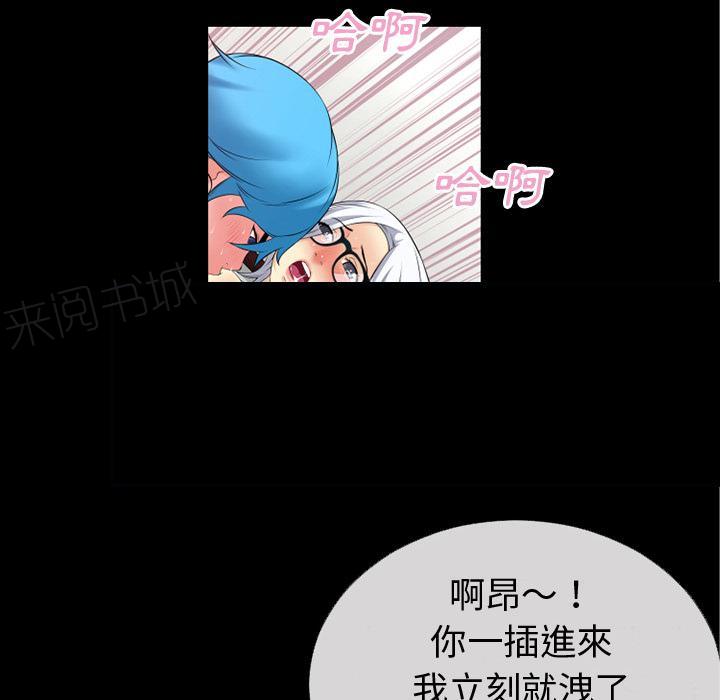 第44话 激斗21
