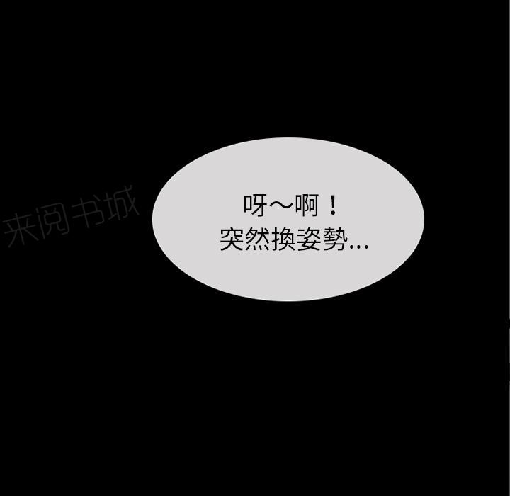 第44话 激斗23