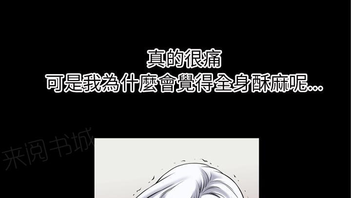 第44话 激斗24