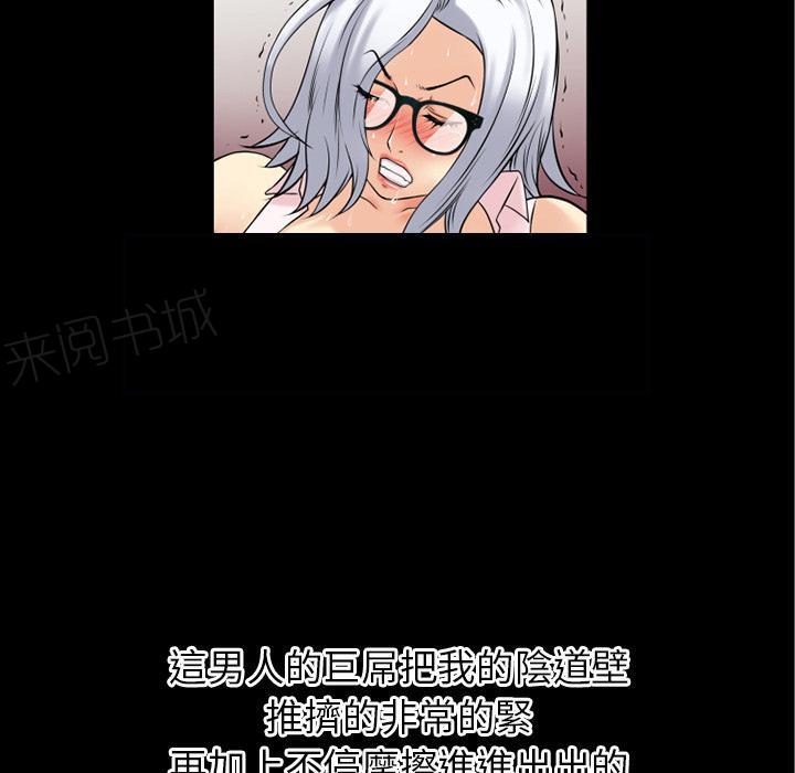 第44话 激斗25