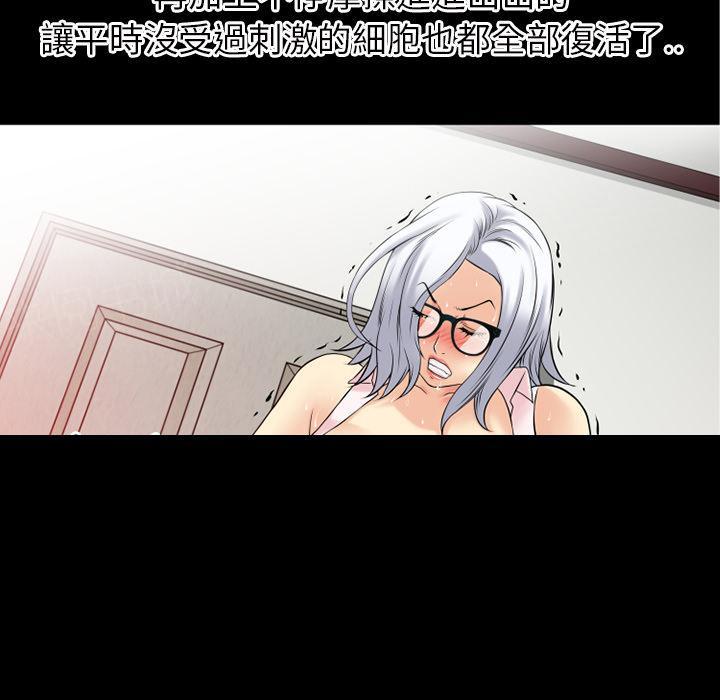 第44话 激斗26