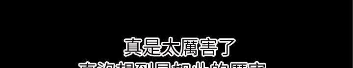 第44话 激斗27