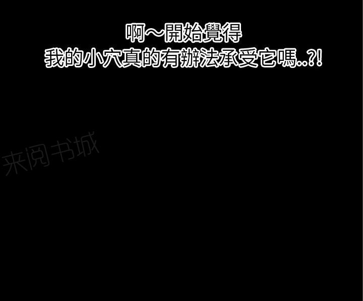 第44话 激斗4
