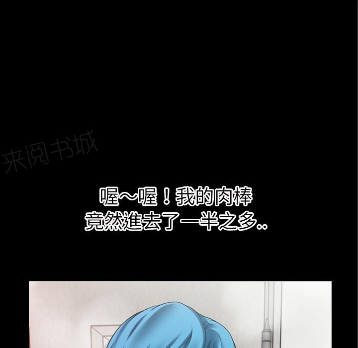 第44话 激斗8