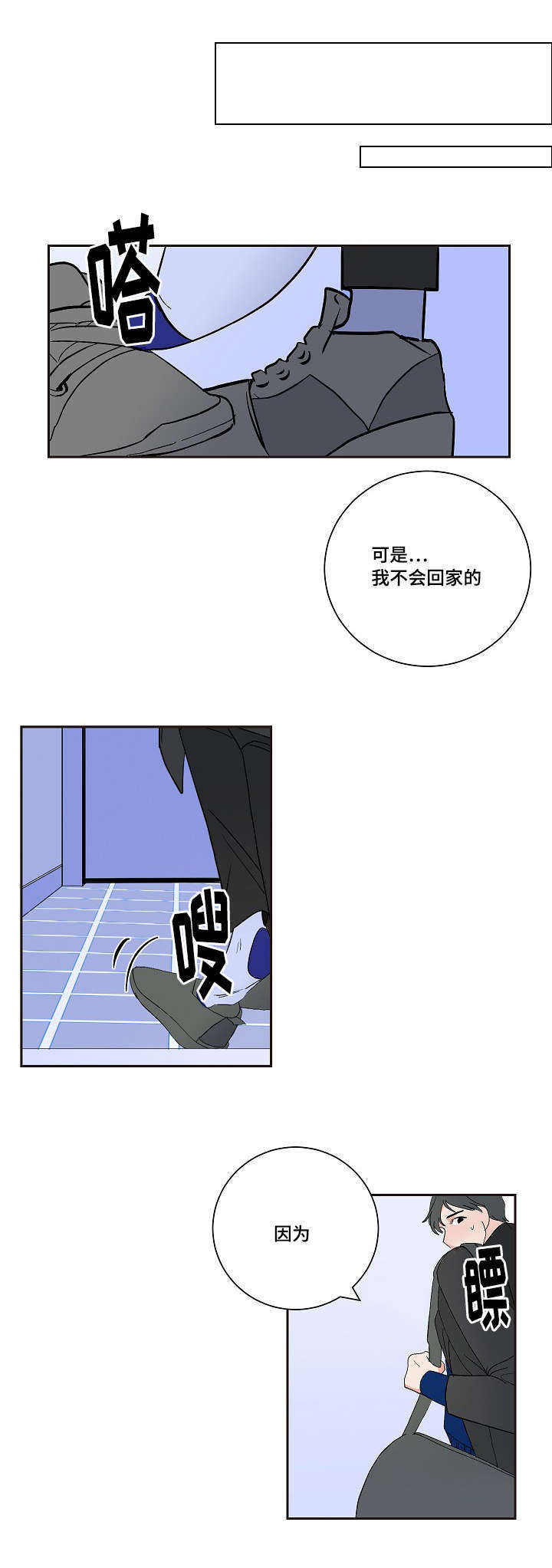 第6话5