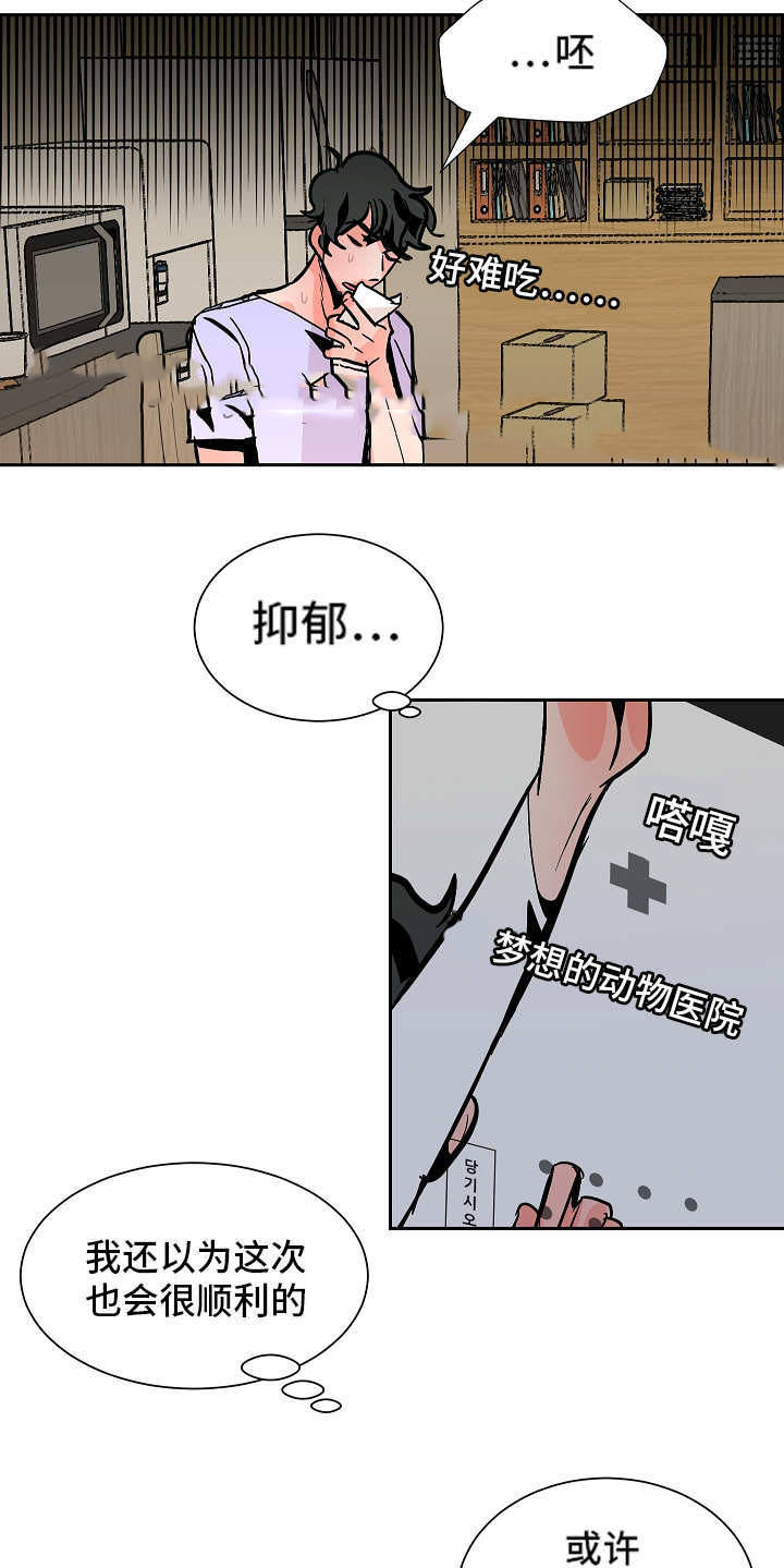 第46话6