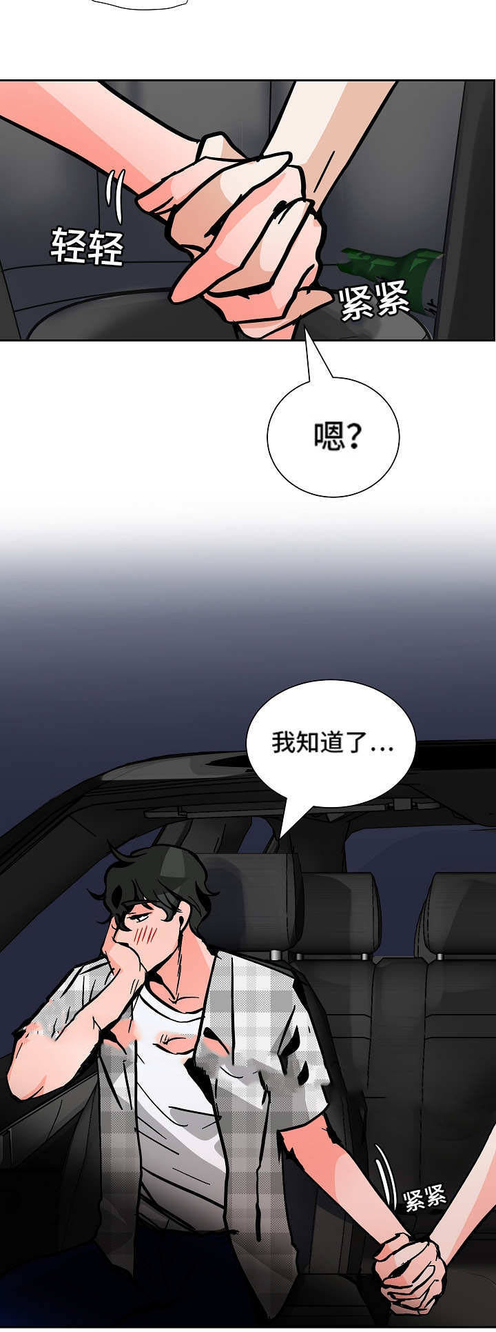 第49话14