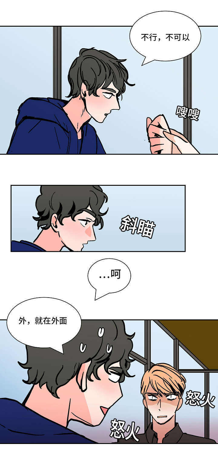 第41话11