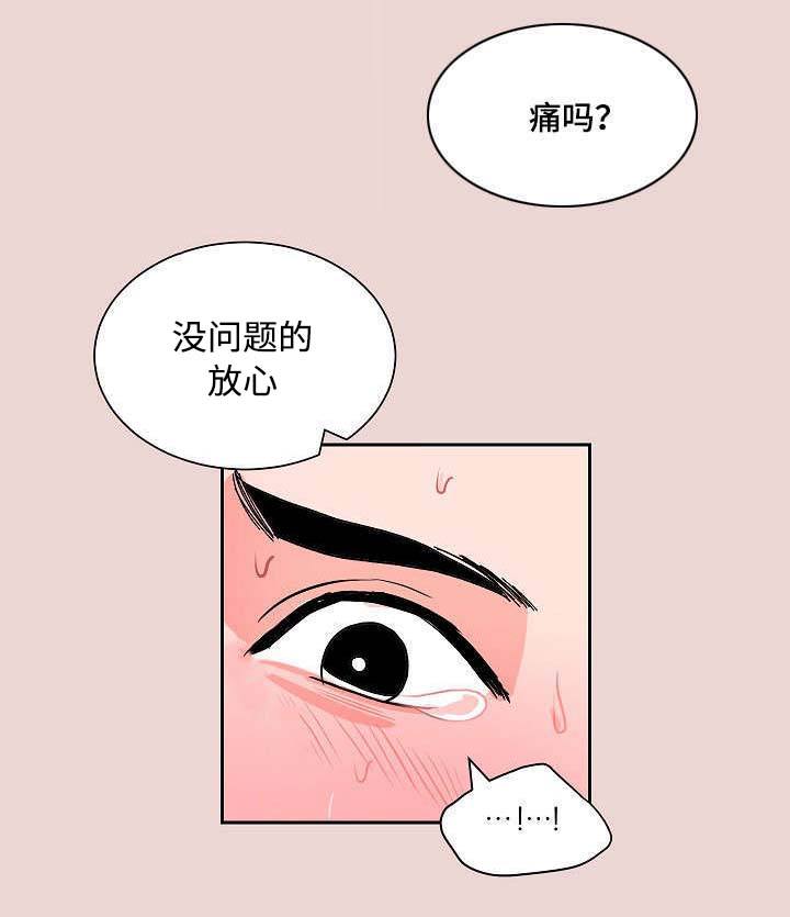 第4话5