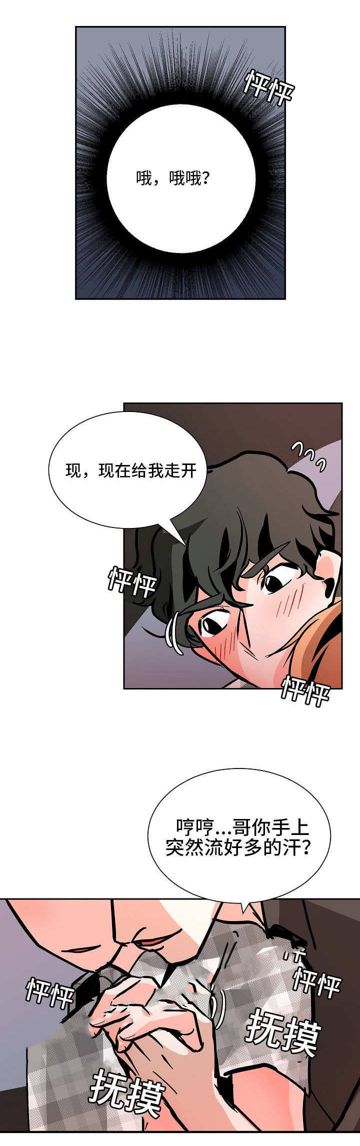 第50话0