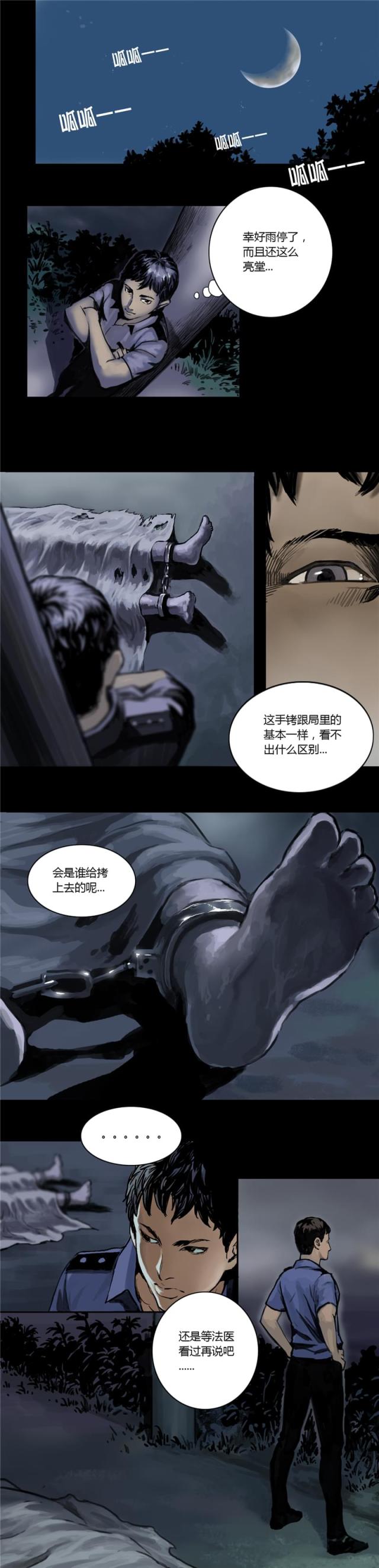 第1话8