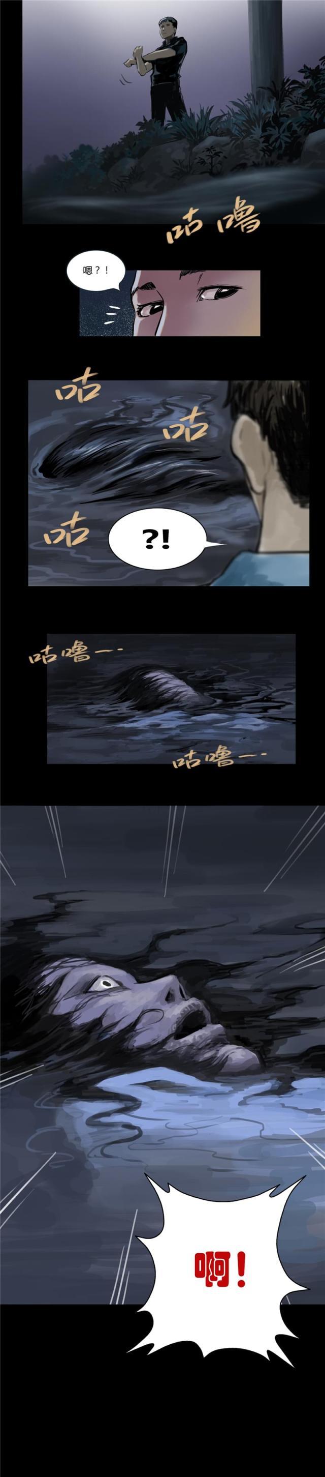 第1话9