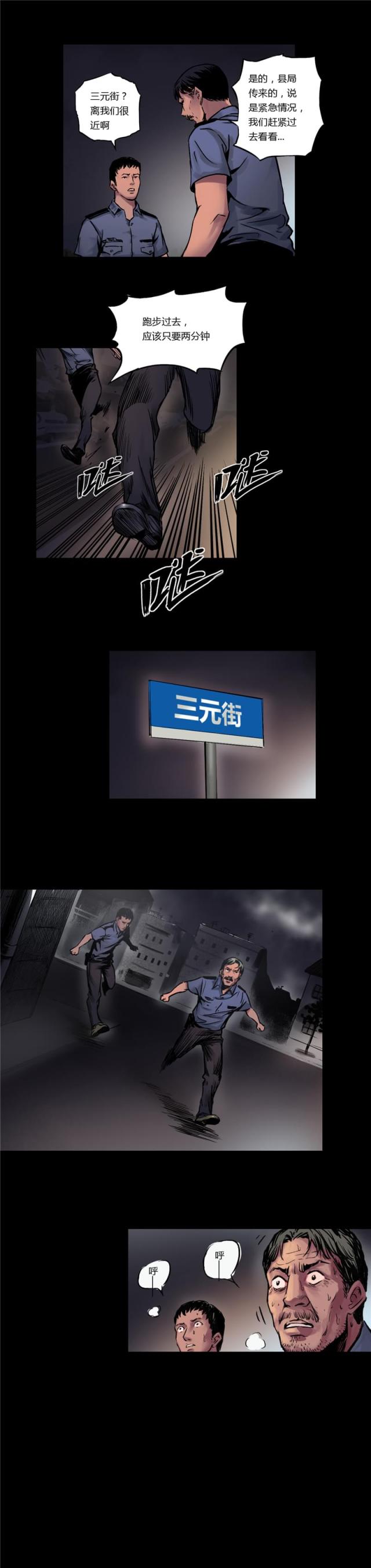 第4话0