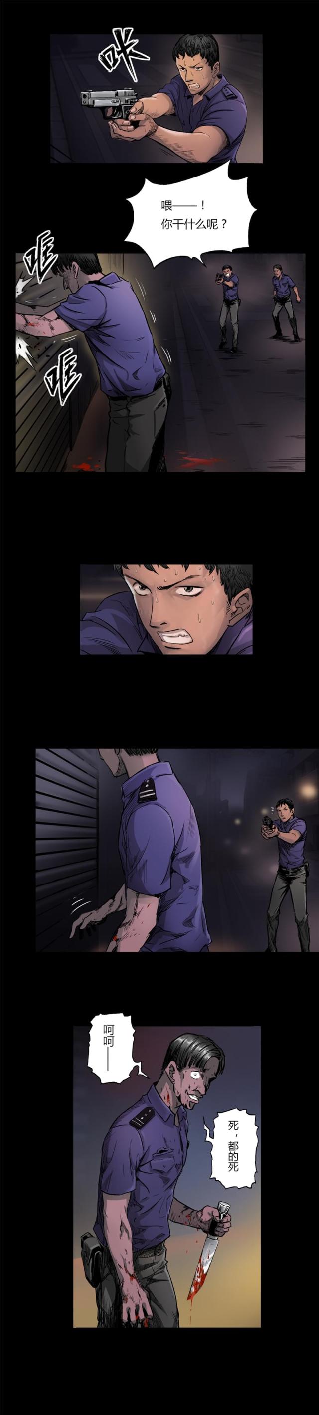 第4话2