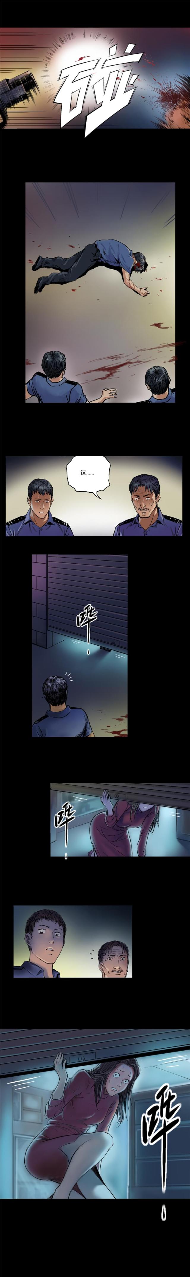 第4话5