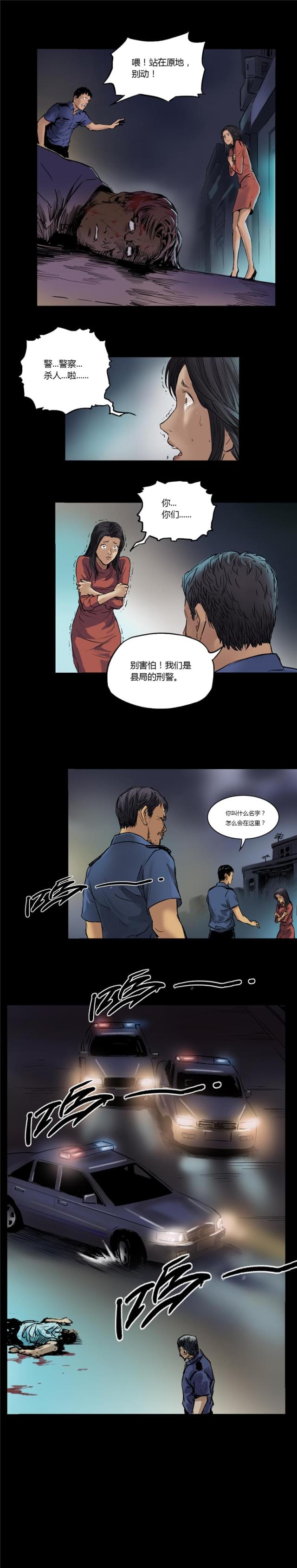 第4话6