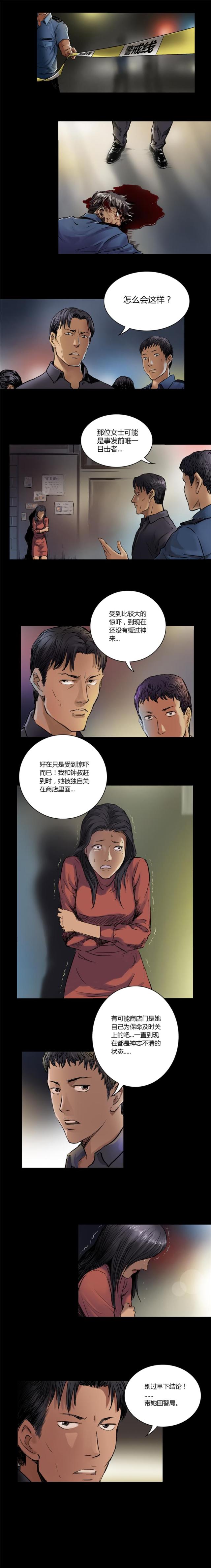 第4话7