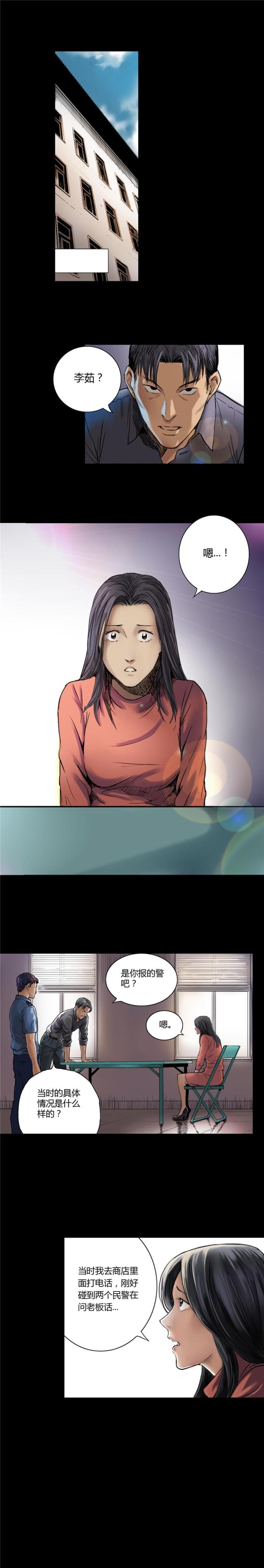 第5话0