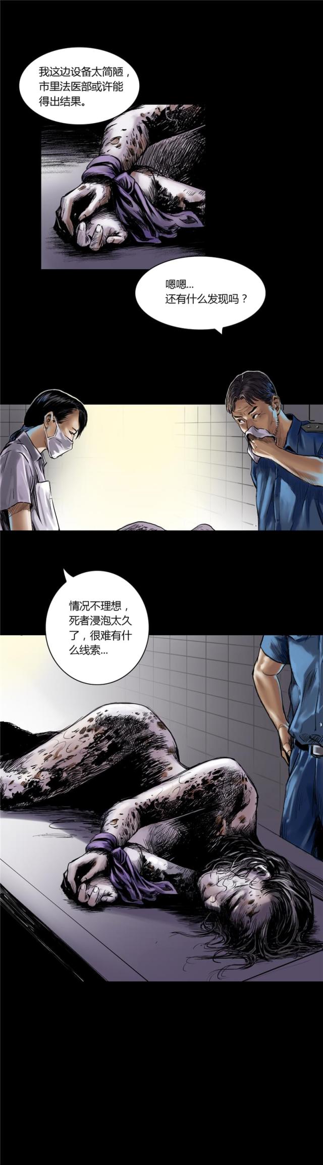 第5话7