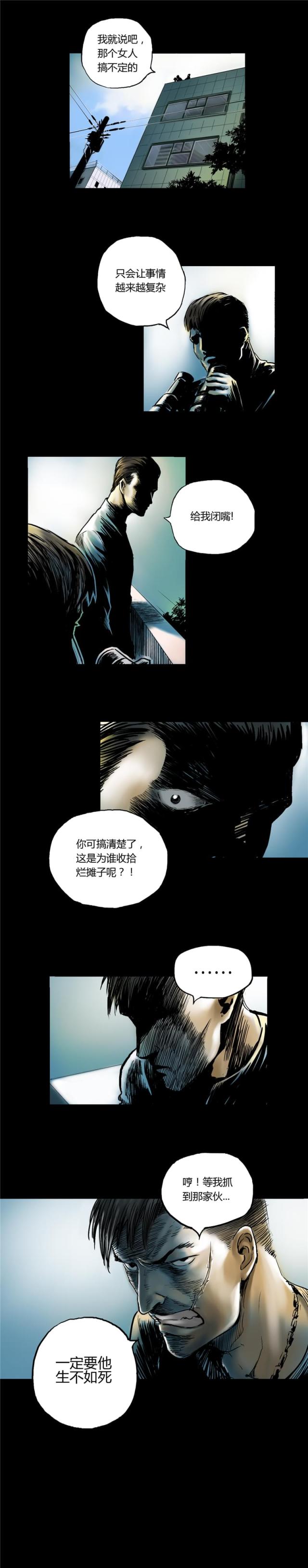 第6话0