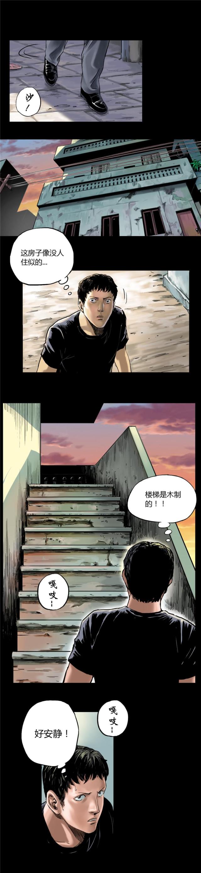 第6话7