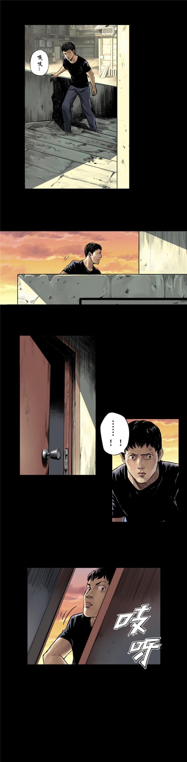 第6话8
