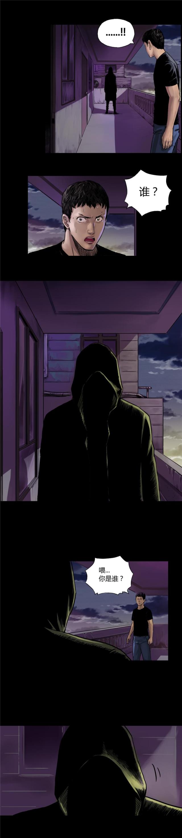 第7话1