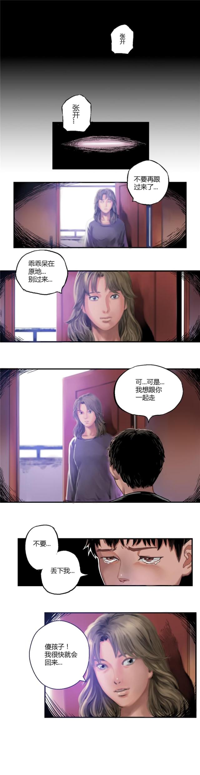 第7话5